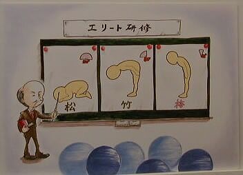manga0002
