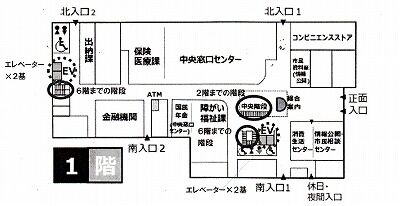 市役所からの回答_NEW