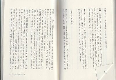 大切なのは地震後 001