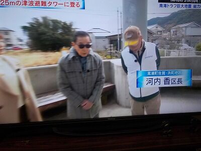 河内香さんとタモリさん - コピー