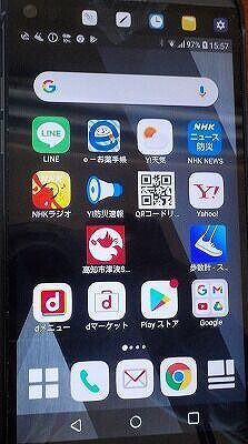 sumaho