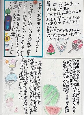 s-昭和小５年生暑中見舞い１ 001