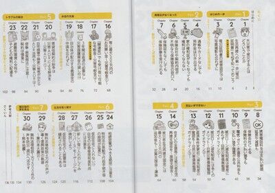 s-岡本弁護士２ 001