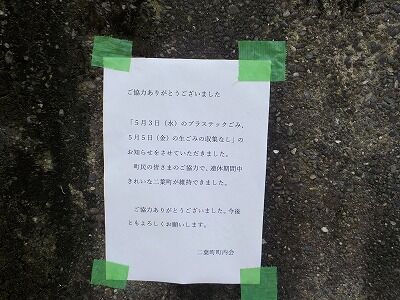 DSCN4788