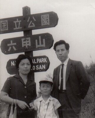 若き両親と私・六甲山_NEW