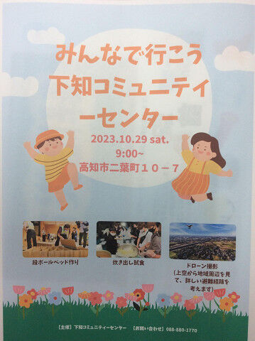 395080127_2978185772311609_8729239415735405801_n