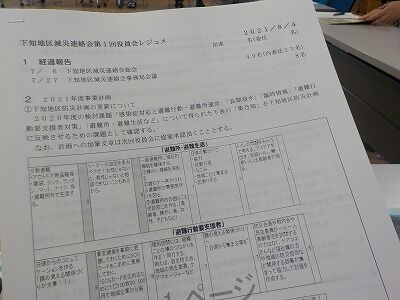 DSCN0490