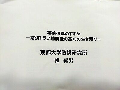 514396873_2217591535355518_5152697520919370358_n