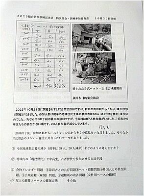 s-572453234_2324816311299706_5015831202190646930_n