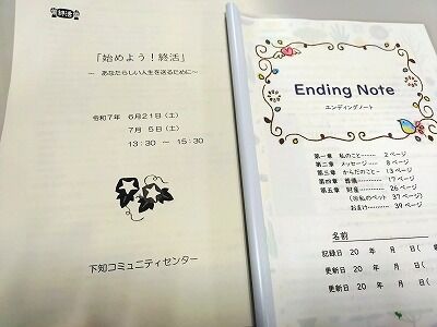 514408276_2218287221952616_234574746859916451_n