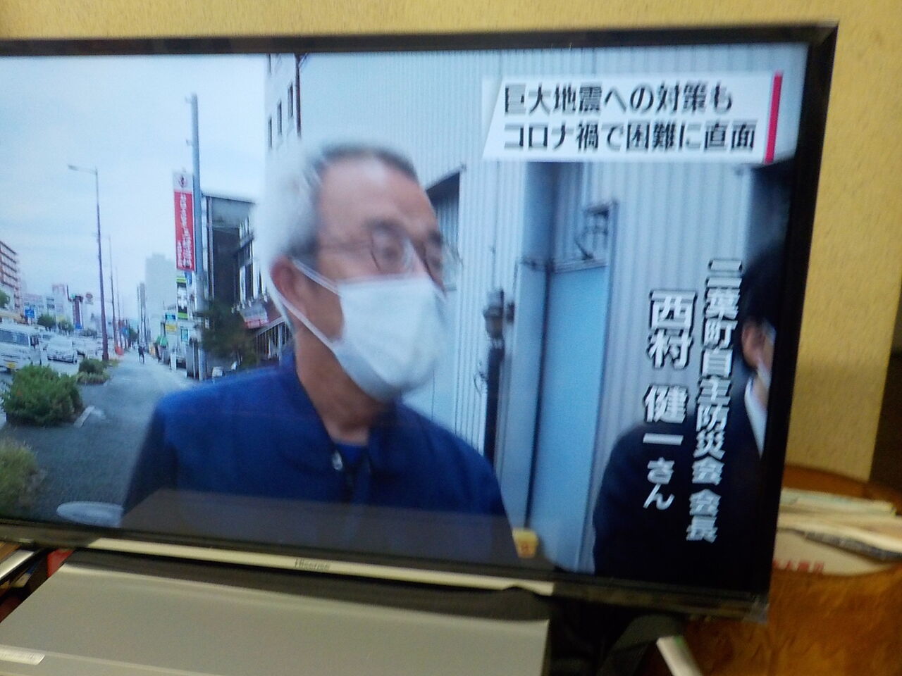 西村健一さんNHK