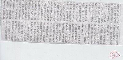 s-週刊読書人・重信房子４ 001