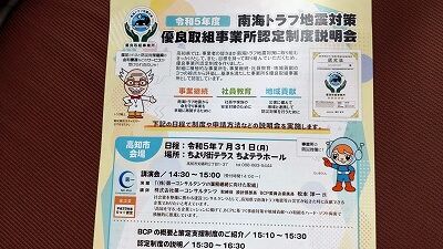 363844916_1732911373823539_1936498691848421157_n