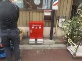 佐竹邸３完成