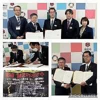 広域避難協定２０２２年１１月１日