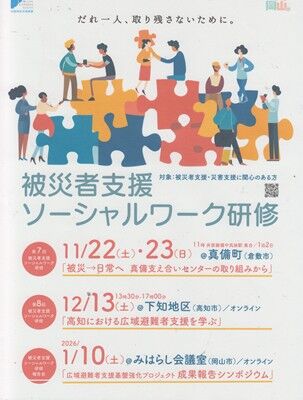 s-１２月１３日イベント１ 001