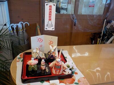 雛人形と厄除け札