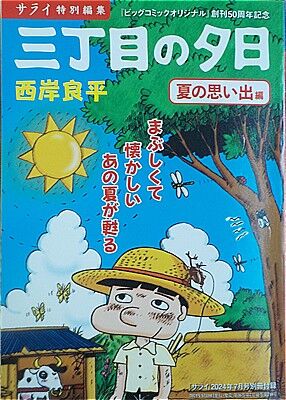 s-DSCN8278