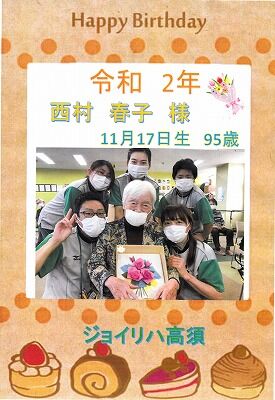 母・介護予防リハビリ_NEW