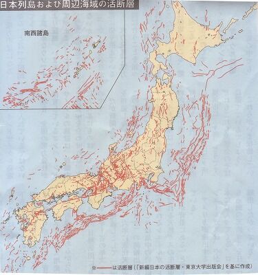 nihonkatudansou