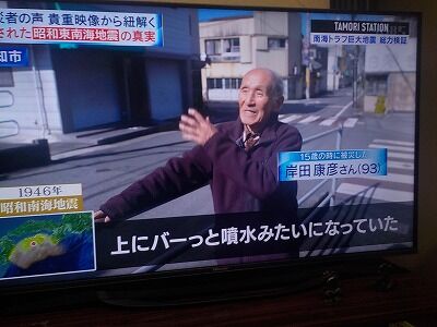 岸田康彦さん(93)歳)
