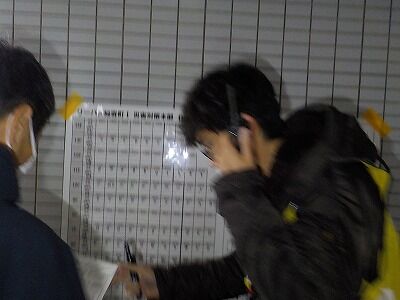 安保確認シート