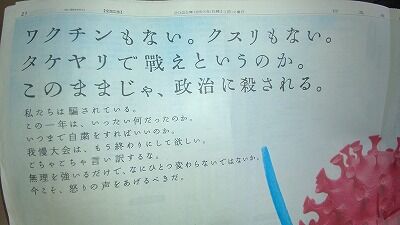 185368675_1187181435063205_8288719022019028050_n