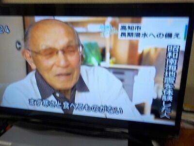 岸田康彦さん