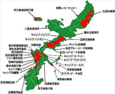 沖縄米軍基地