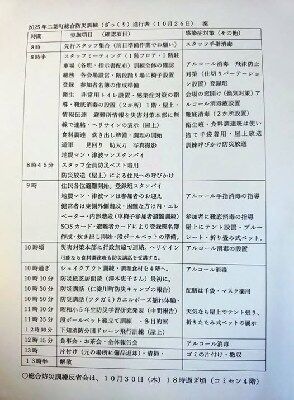 s-565672432_2311726599275344_8629353774479283875_n