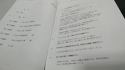 279066422_1412897605824919_2851466041327475337_n