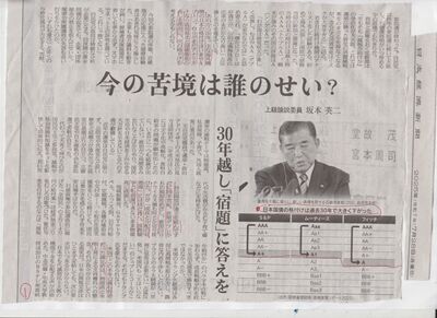 s-30年課題1 001
