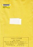 閖上だより１０号-5　ふらむ名取_NEW