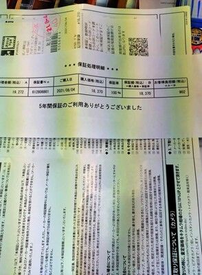 s-587399279_2346556609125676_6128079578484452044_n