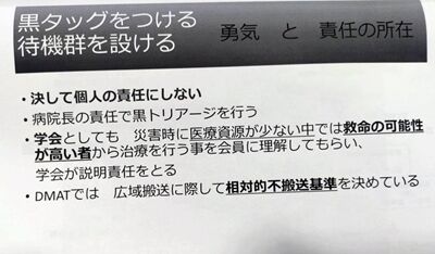 取り合い時の責任を医師個人に押し付けないこと。