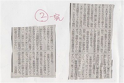 s-音楽フェス３７０万台に２ 001 - コピー