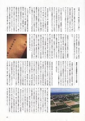 沖縄スパイ戦史解説本2_NEW