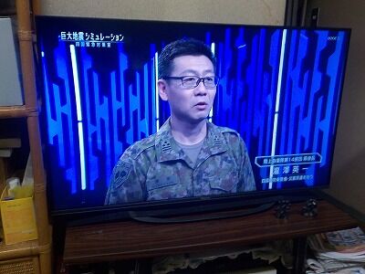 自衛隊