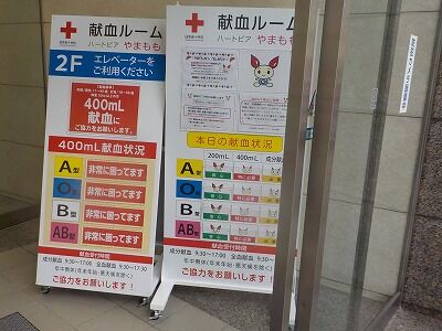 入り口看板