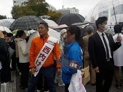 西内けん
