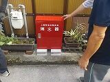 岡﨑邸・完成