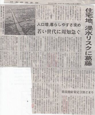 水没地区は人口増に2_NEW