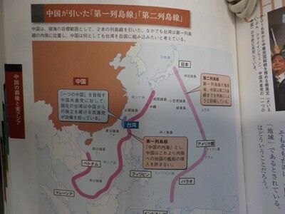 s-第１列島線と第２列島線