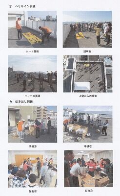 二葉町防災訓練2019年・総合防災ソリューション4_NEW