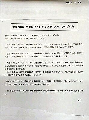 s-654452483_2449421722172497_3065018438766879999_n