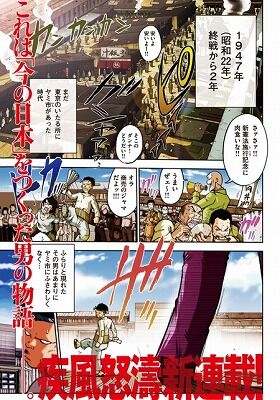 thumb_57443_lineup_top_large