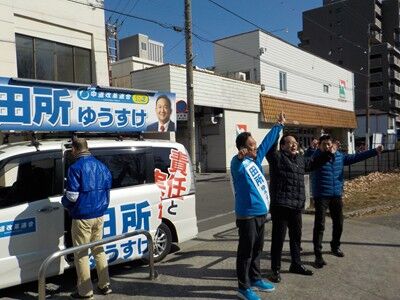 s-田所・原田西森