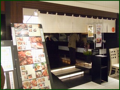 魚一心 東急百貨店 子連れｄｅ行きたい 札幌 北海道の美味しいお店