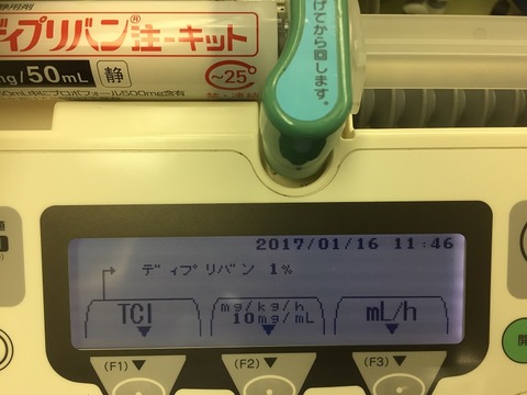 ディプリバンのリーフレット