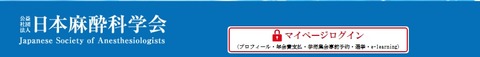 日麻ログインページ